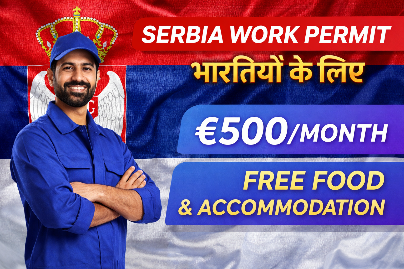 Serbia Work Permit 2026 – Jobs for Indian Workers | Apply Now serbia2